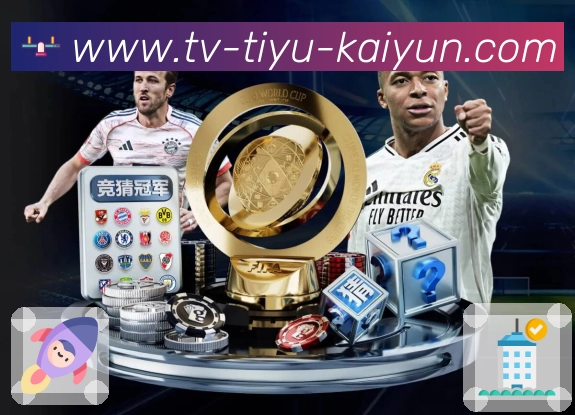 <strong>kaiyun</strong> App 直播页面预览