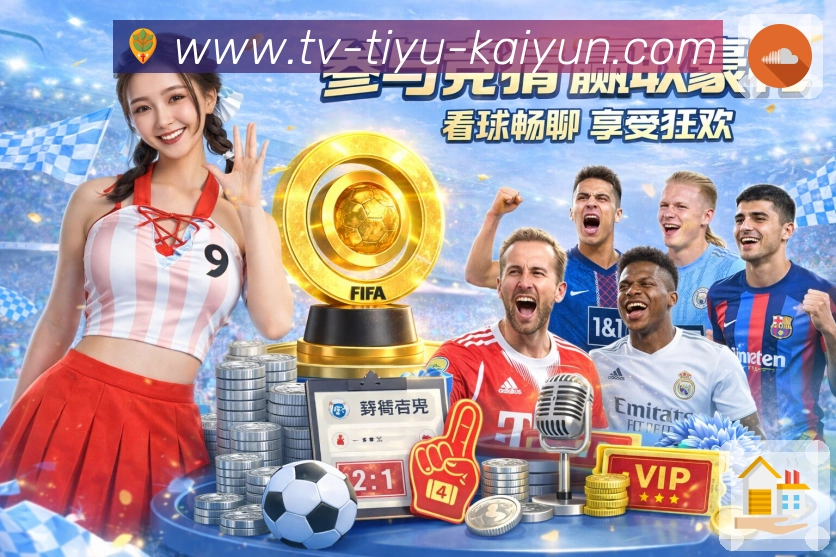 高清直播