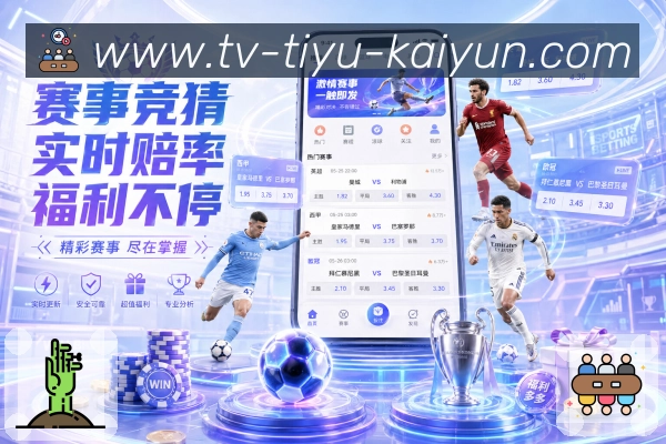 kaiyun 品牌合作